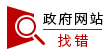 澳门博彩平台